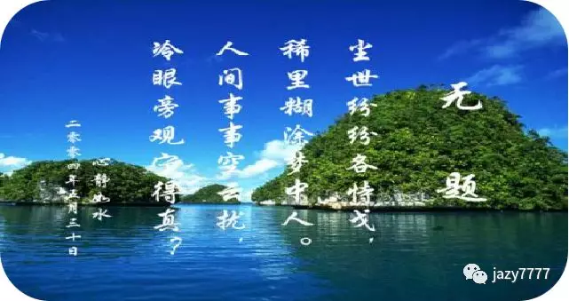 健康就這么簡單！(圖2)