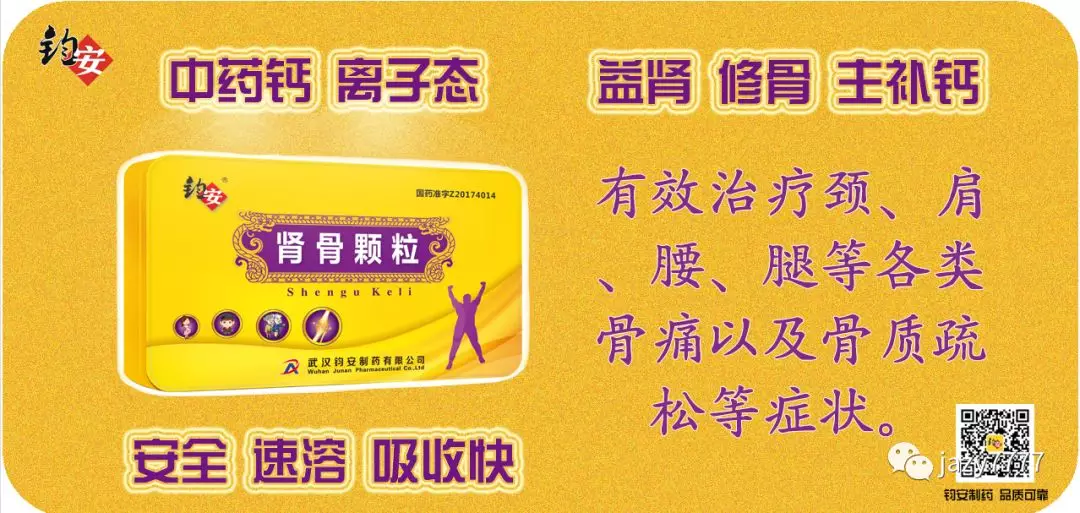 健康就這么簡單！(圖3)