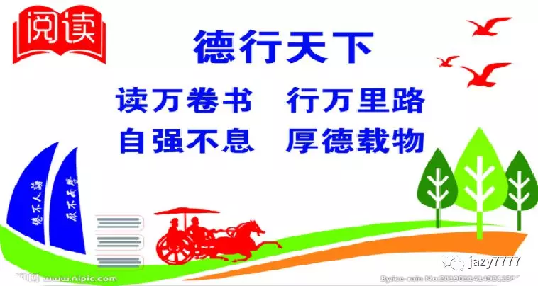 健康就這么簡單！(圖5)